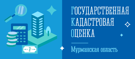 ГКО 2023