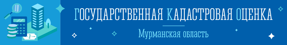 ГКО 2023